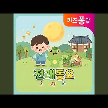 할아버지의 낡은 시계