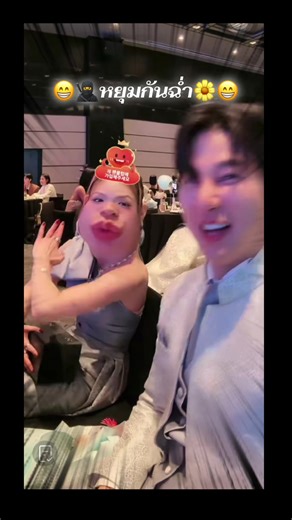 #sangmin #กามิน #gamin #ซังมิน #tiktoklivefest2025