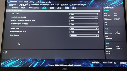 华硕主板BIOS，设置USB关机断电操作！