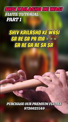 Part 1 | Shiv Kailasho Ke Wasi on Flute | Easy Bhajan Tutorial #flutetutorial