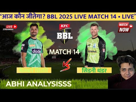 BBL 2025 Match 14 LIVE | Melbourne Stars vs Sydney Thunder | Live Analysis