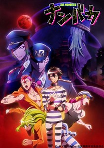 Nanbaka 2