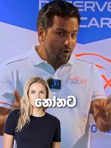 Nano වාහනේ ගැනීමේ අවදානම් හා විකුණුම් මාර්ග