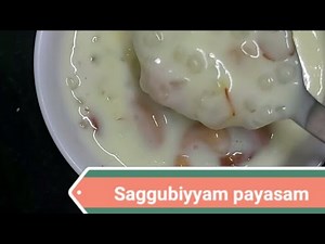 saggubiyyam payasam sweet easy recipe in telugu # lavanyas kitchen