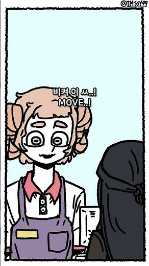 [Imssy's intrusion2] convenience store 1