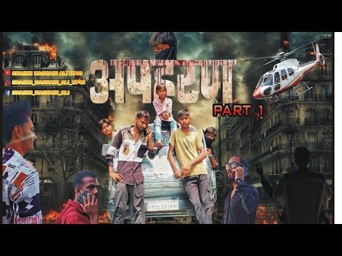 Apharan part 1 telar full video .8.9.2025