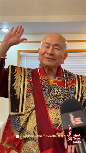 🇪🇸Los mantras son el poder cultivador del Vajrayana. "Retener los mantras" significa alcanzar la**