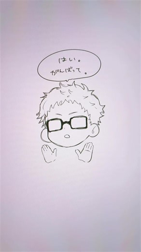 素敵な音源と月島蛍のイラスト特集