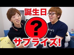 [Surprise] I gave Seikin the ultimate cat as a birthday present! [Pon-chan]