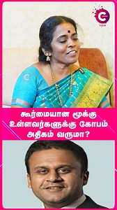 Does a sharp nose mean an angry disposition? Find out the cosmic connection! | Astrologer Jayanthi Ravi #fblifestyle #sharpenose #facereading #physiognomy #angermanagement #personalitytraits #cosmicfacts #bodylanguage #spiritualawakening #selfimprovement #mythvsfact #astrologyinsights #astrologerjayanthiravi #cosmoreels #cosmoview | Cosmo View