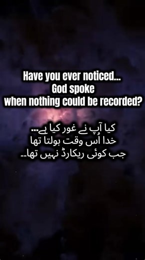 The Silence of God: A Reflection on Divine Guidance