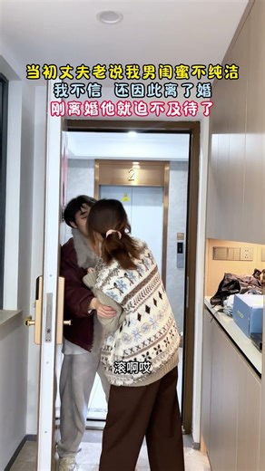 果然没有无缘无故的爱