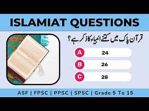 Top MCQs Islamiat Islamic Studies Quiz Test,Interview,Viva Questions with Answers CSS FPSC PPSC SPSC