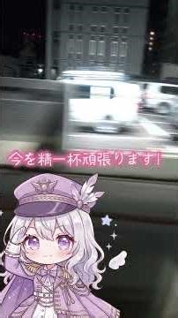 JR四国うずしお号の車内放送だよ^_− ☆ かっちょいいからみてー！ #推しをお探しですか #新人vtuberと繋がりたい #vtuber準備中だけど推されたい #jr四国