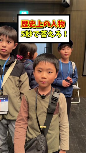 最後の問題わかったらコメント欄で教えてね！ 歴史カードゲームハイストで遊ぶだけでここまで歴史に詳しくなれるよ〜！ #歴史 #カードゲーム #ハイスト #クイズ