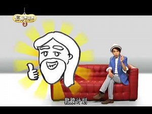 基督徒如何看成功？