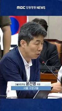 "No More Stalling": The Fierce Battle Over the Olympic Park Public Verification and the Parliamen...