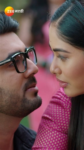 342K views · 5.2K reactions | आकाश-वसुंधराच्या संसारात सुखाची चाहूल पुन्हा.. #PunhaKartavyaAahe #zeemarathi #zeeonthegoreels | Zee Marathi | Facebook