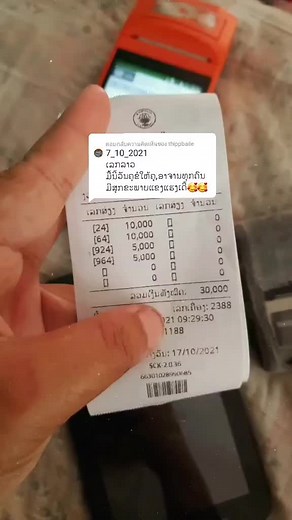 ตอบกลับ @thippbaile ເຮັງໆ (ເລັບດຳ🥲🥲)#400ລ້ານເລກລາວ #400ລ້ານ #400ລ້ານເປັນຂອງເຮົາເດີມື້ນີ້ນະ😆😆😆 #laos🇱🇦 #laos #wihajoon #squidgame