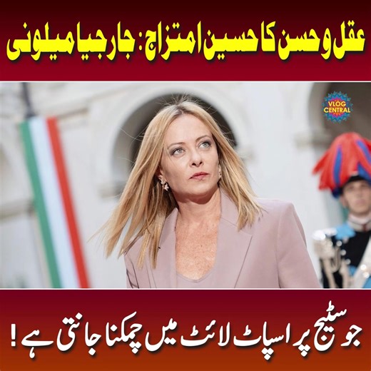 Giorgia Meloni: Italy’s PM Who Changed European Politics - Podcast with Saqlain Imam #GiorgiaMeloni #Italy #EuropeanPolitics #Meloni #DonaldTrump #ItalianPolitics #Europe #GlobalPolitics #ElonMusk #PoliticalAnalysis #EU #Biography | VLOG Central
