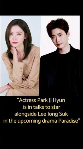 "Actress Park Ji Hyun is in talks to star alongside Lee Jong Suk in the upcoming drama Paradise"
