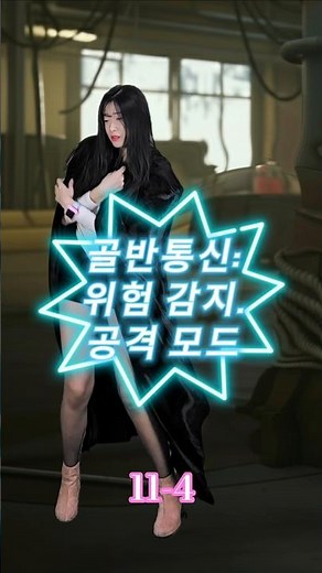 골반이 안 멈추는데 어떡해... (11화-4) (나 꿈이 있는 히키코모리야!!)