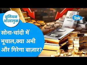 Gold-Silver Outlook: Gold and silver devastation, a threat or a golden opportunity for investors?...