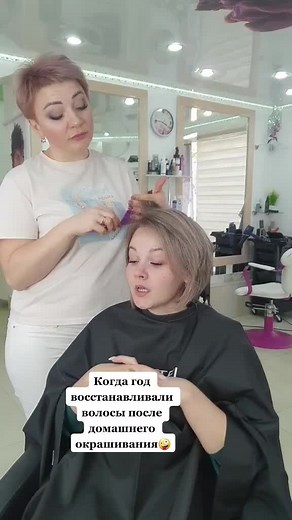Expert Hair Cutting Techniques in a Modern Salon