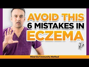 Avoid 6 Mistakes: Eczema Dermatitis (SIBO, IMO, Candida, Leaky Gut, Zonulin, Histamine Foods)