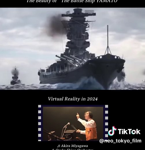 戦艦大和の2024年：もしもの世界