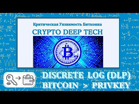 Discrete Logarithm mathematical methods and tools for recovering cryptocurrency wallets Bitcoin