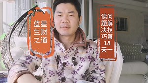 问题分析解决技巧读书第18天，SCQA方法分析问题