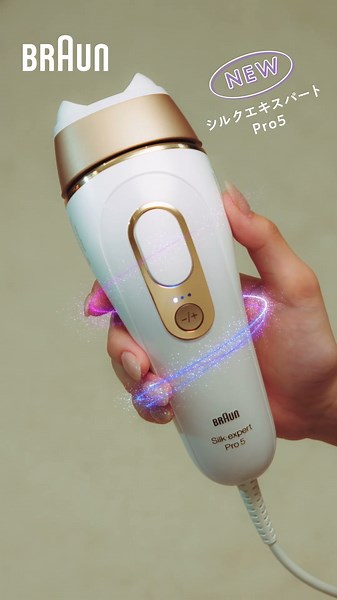 BRAUN シルクエキスパート Pro5: 魔法のツヤすべ肌へ 電車編 #braun #ブラウン #脱毛器 #魔法のツヤすべ肌