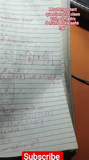class 12th maths ka important questions