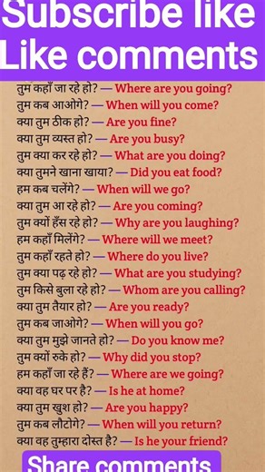 English speaking #speakconfidentenglish #englishlanguage #spokenimportant #englishspeakingsentences