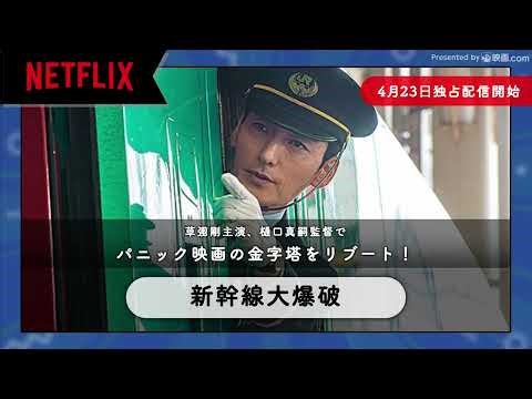 【2025年4月】映画.com 今月おすすめの新着配信情報