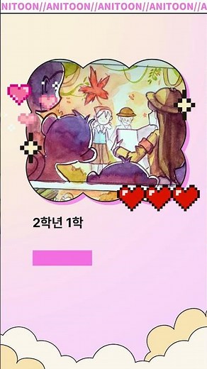 [분당애니툰]2026 한국애니메이션고등학교 특별전형 합격! 애니툰과 함께 특별전형에 대해 알아봅시다~! #만화학원 #애니학원 #한애고 #한국애니고 #입시미술 #입시 #입시미술학원