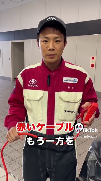 #バッテリー #バッテリー上がった #車 #対処法 #バッテリー交換