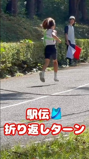 【駅伝大会】折り返しで新時代のターン2連発！相澤晃記念杯駅伝