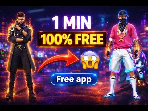 How to get rare bundles🔥 for free😱|100% real✅ | Free app🆓