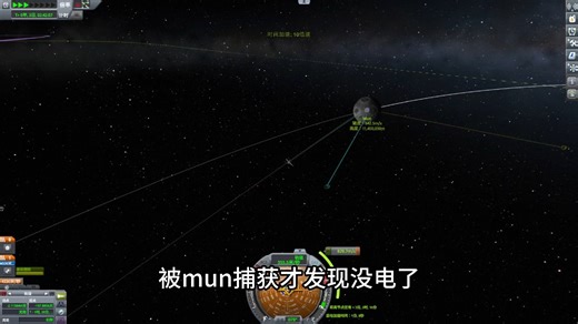 【ksp新手】EP2|登mun？