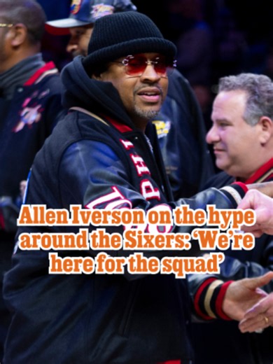 “We’re here for the squad.” 🗣️ Allen Iverson is PUMPED to watch the 2026-27 Sixers. Get live updates at the link in our bio. 🎤 by @ariane.datil/ Staff 🎥 by Jeremy Shover / Staff ✂️ by Mariam Akraz / Staff #alleniverson #sixers #nba #philly