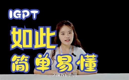 IGBT到底是个什么东西，又有什么作用呢?