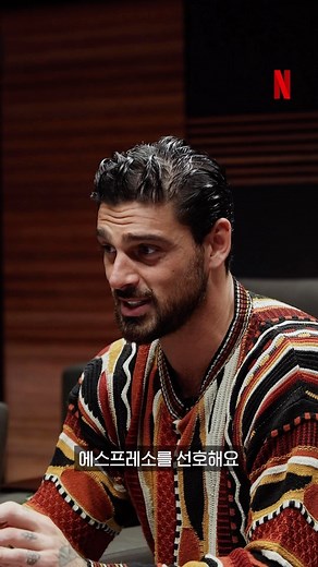 3M views · 16K reactions | I wanna thank my Netflix Korean family to have invited me. That was su funny!! 사랑해요 !! ❤️﫰 @netflixkr | Michele Morrone | Facebook