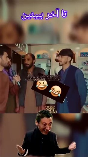 رشته جدید تحصیلی #😂
