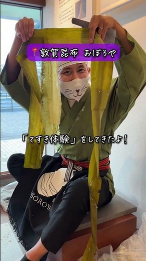 【丸パクリOK】北陸新幹線で2泊3日 富山・石川・福井 激推しスポット14選 (後編)