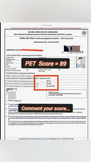 Upsssc PET Scorecard, UP PET Result 2025, PET Score Cutoff, rpf final cutoff, GROUP-D Review #trend