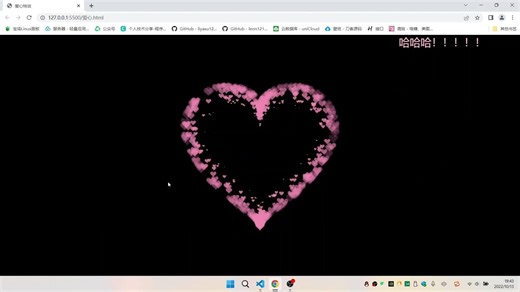 这就是理科生的浪漫吗？2024了还不会用爱心代码表白的人有难咯！