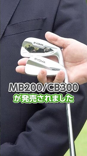[Ryoma Golf CB200/MB300] These new irons are incredible!