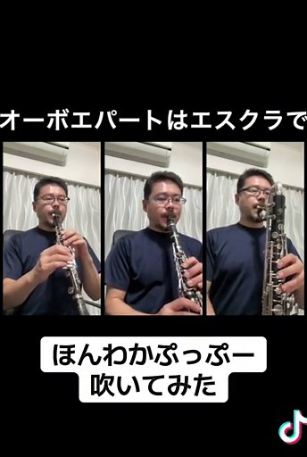 クラリネットで吹いてみたフリーBGM！楽しい演奏動画